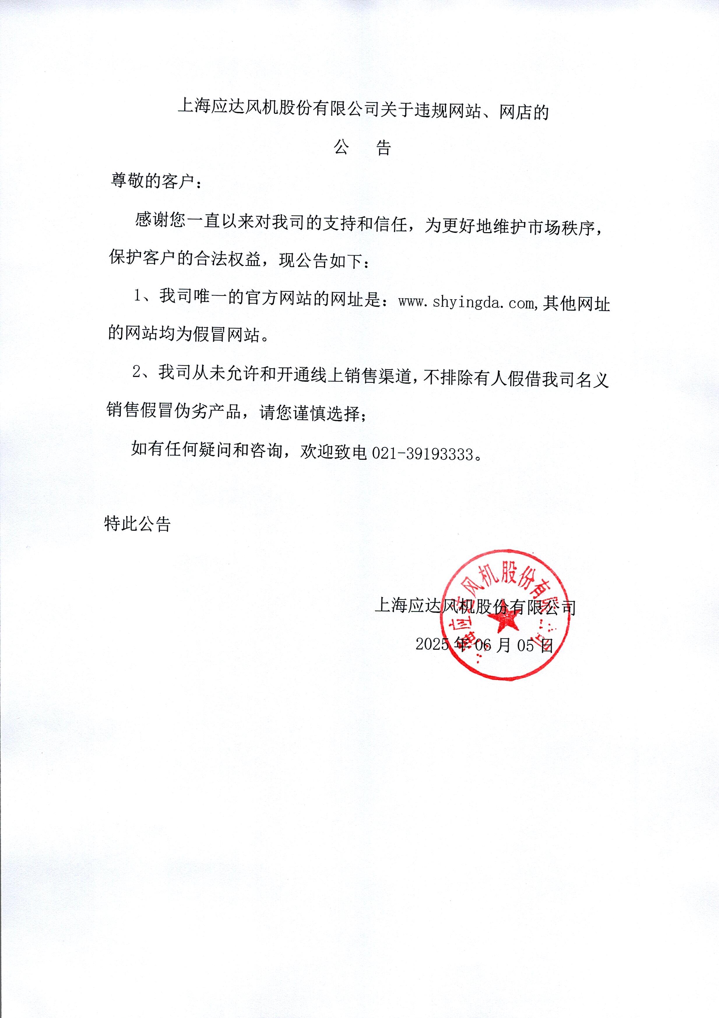 這是描述信息
